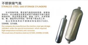 Wholesale SSL type gas storage tank from china suppliers