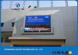 Wholesale P10 P65 Waterproof Outdoor LED Screens Full Color Advertising 1R1G1B LED SMD Module from china suppliers