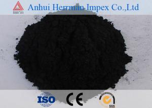Wholesale Praseodymium Oxide( CAS No.12037-29-5) for ceramic pigment from china suppliers