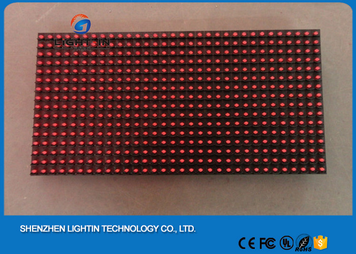 Buy cheap Outdoor Single Red DIP 54 P10 1R Video LED Panel LED Display Accessories from wholesalers