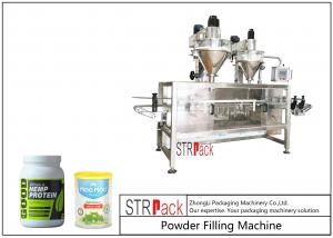 Wholesale High Speed Inline Powder Bottle Filling Machine With PLC Controlling System Speed 120 CPM from china suppliers
