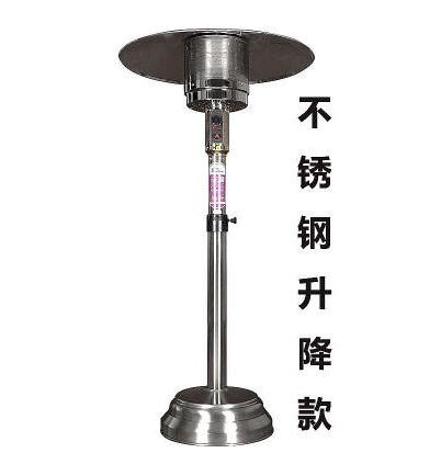 Wholesale 40k Btu LP Outdoor Patio Radiant Heater , Stand Up Outdoor Gas Heaters Dustproof from china suppliers