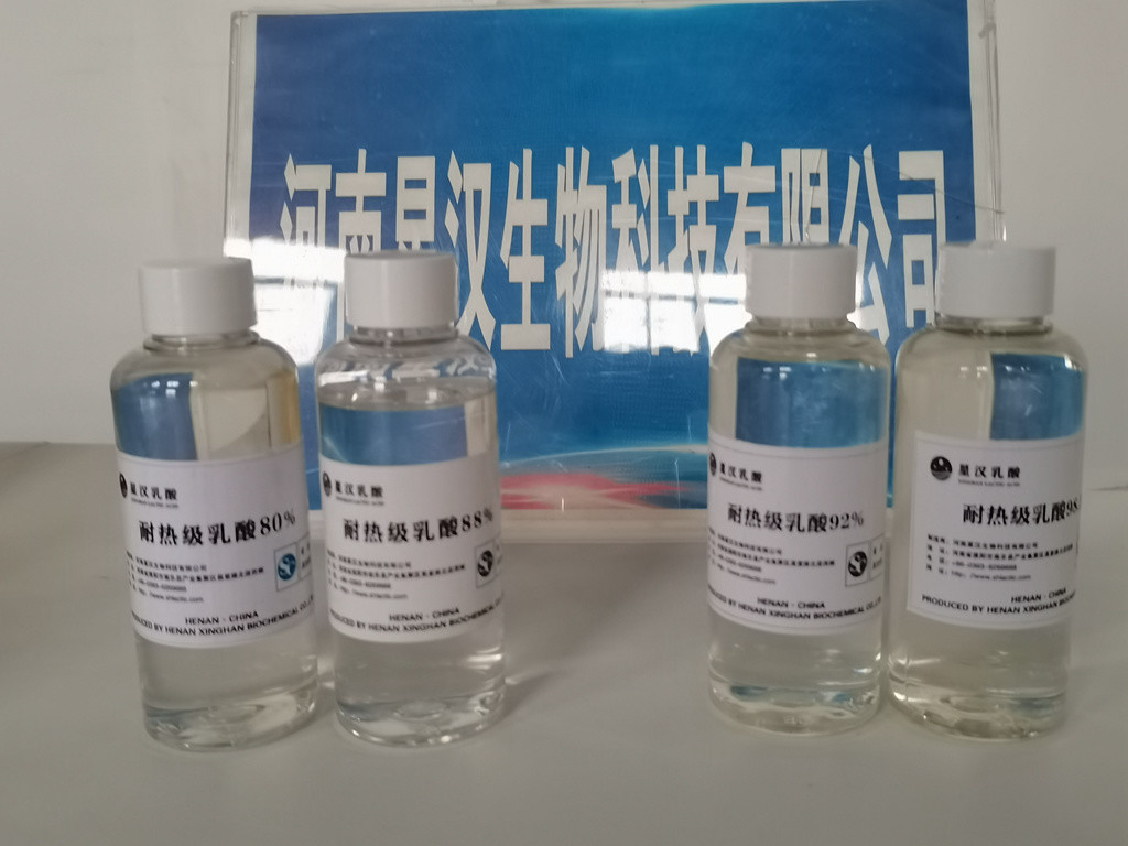 Wholesale Pharmaceutical Acidity Regulator Lactic Acid Lactate API Ingredients from china suppliers