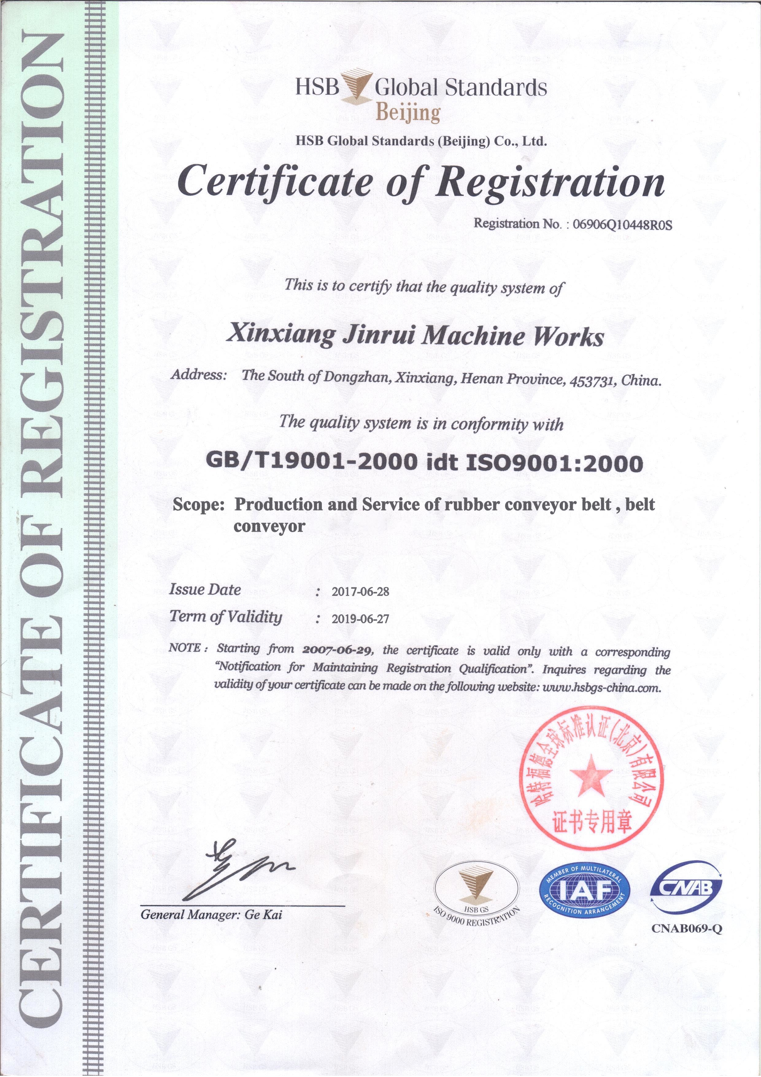 Xinxiang jinrui machinery factory Certifications
