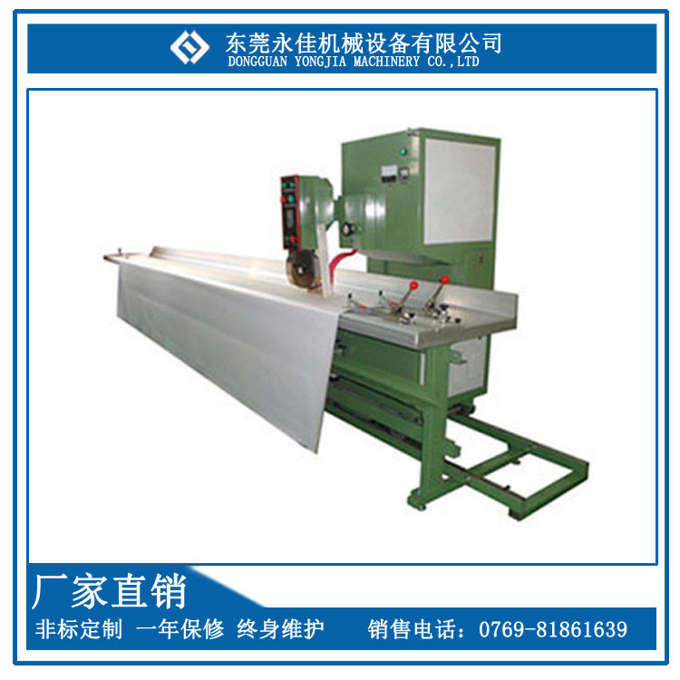 Buy cheap PVC Tarpaulin Canvas Welding Flexible Reinforced Ducting Making Machine from wholesalers