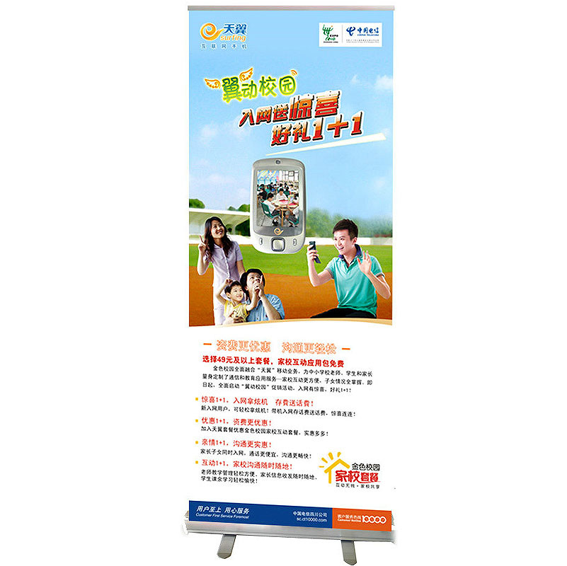 Wholesale Advertising  Portable roll up poster with anodized aluminum from china suppliers