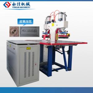 Wholesale High frequency plastic welding machine leather embossing machine from china suppliers