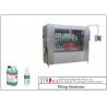 Buy cheap Alcohol Disinfectant Filling Machine 1.5KW 1000ml Stainless Steel from wholesalers