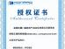 Huge Technology Automation Co.,Ltd Certifications