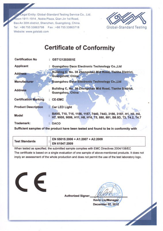 Guangzhou Daco Technology Co.,Ltd Certifications