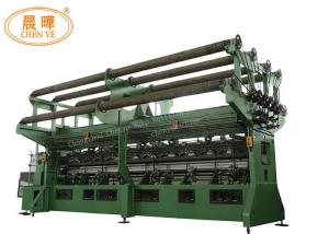 Wholesale Knotless Fishnet Making Machine Convenient Operation And Maintenance from china suppliers