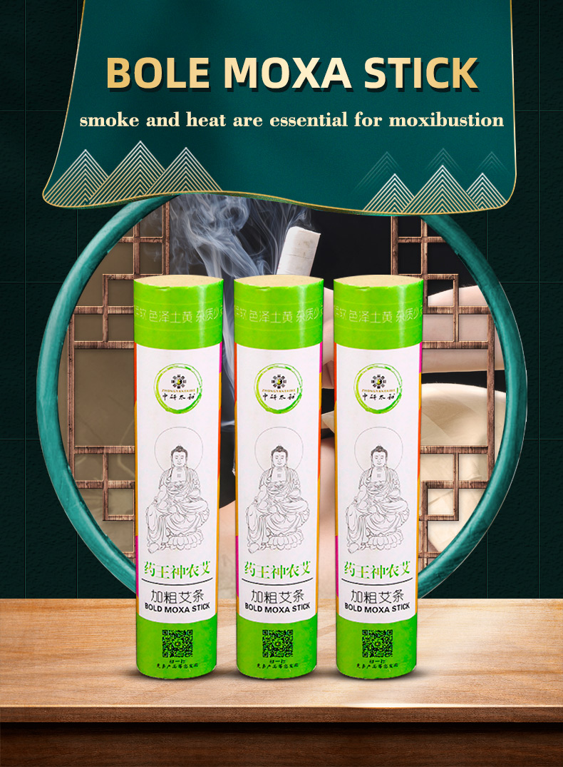 10pcs Moxibustion Mini Moxa Roll Pure Natural Herb 1.8*20 CM