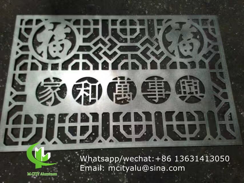 Wholesale Aluminum laser cut wall panel sheet for fence decoration perforated screen panel from china suppliers