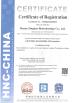 Henan Xinghan Biological Technology Co., Ltd. Certifications