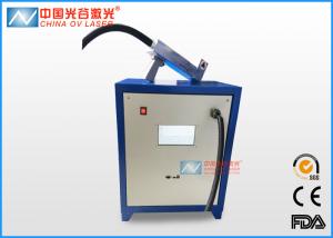 Wholesale OV Q200 1064nm Laser Paint Removal Systems For Weaponry Cleaning from china suppliers