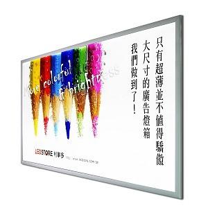 Wholesale Slim Frameless LED Light Box Aluminum Back Light Frame Acrylic Custom Size from china suppliers