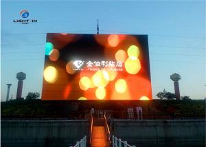 Wholesale Custom size P6.67 outdoor led screen IP67 fixed LED Advertising Display from china suppliers