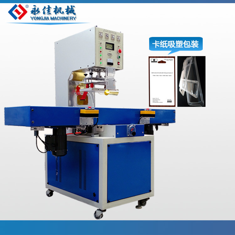 Wholesale Adaptors blister packing machine for electrical from china suppliers