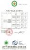 Anhui Zhanjo Natural Product Co.,ltd Certifications