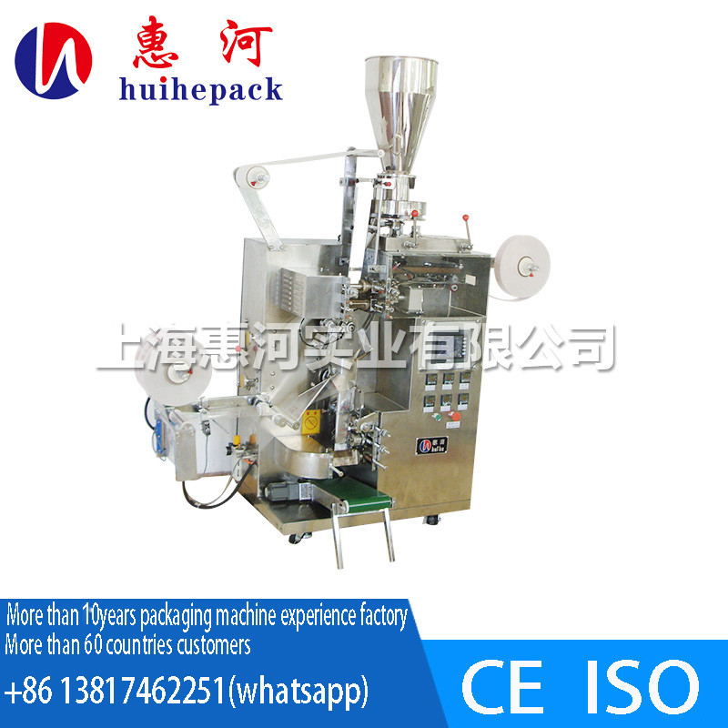 Wholesale Double chamber tea bag packing machine,Herb tea packing machine,Black tea packing machine from china suppliers