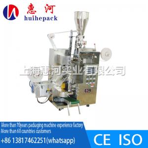 Wholesale Green tea bag packing machine,Herb tea packing machine,Black tea packing machine from china suppliers