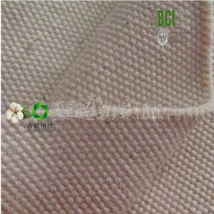 Wholesale 30NE*30NE Manufactary 100% GOTS certifide Organic Cotton Twill Solid Fabric for quilts from china suppliers