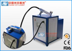 Wholesale CE Removal Weaponry Laser Cleaning Machine Weld pre-treatment from china suppliers
