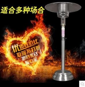 Wholesale Power Saving Floor Standing Space Heater , Water Proof 13kw Patio Heater from china suppliers
