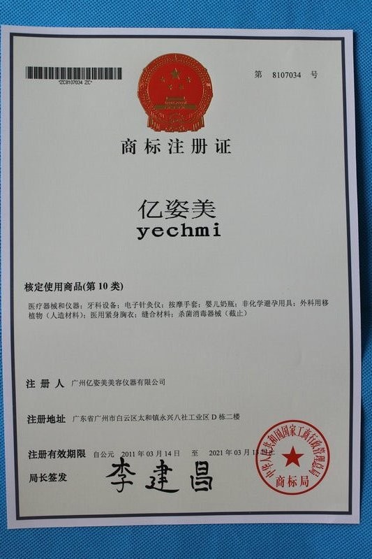 Guangzhou yechmi Beauty Equipment Co., Ltd Certifications