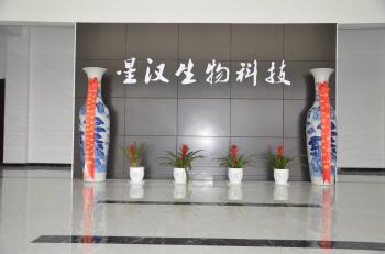 Henan Xinghan Biological Technology Co., Ltd.