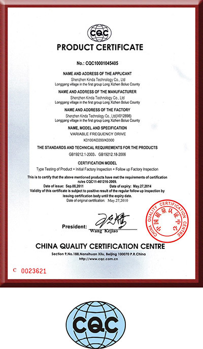Shenzhen Kinda Technology Co., Ltd Certifications