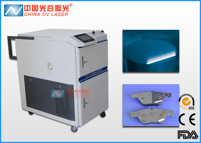 Wholesale OV Q100 Handheld Laser Cleaner Machine For Coating Surface Cleaning from china suppliers