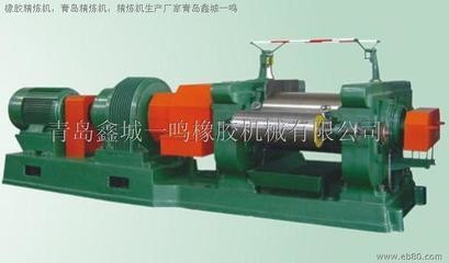 China Rubber Refiner,Rubber Refining Mill,Rubber Refining Machine,Rubber Processing Machine on sale