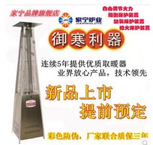 Wholesale High Efficiency Outdoor Stand Up Electric Heaters , Tall Propane Patio Heaters from china suppliers