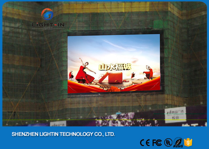 Wholesale High Brightness Advertising Outdoor LED Screens Full Color Video Billboard P5 Waterproof IP65 Module from china suppliers