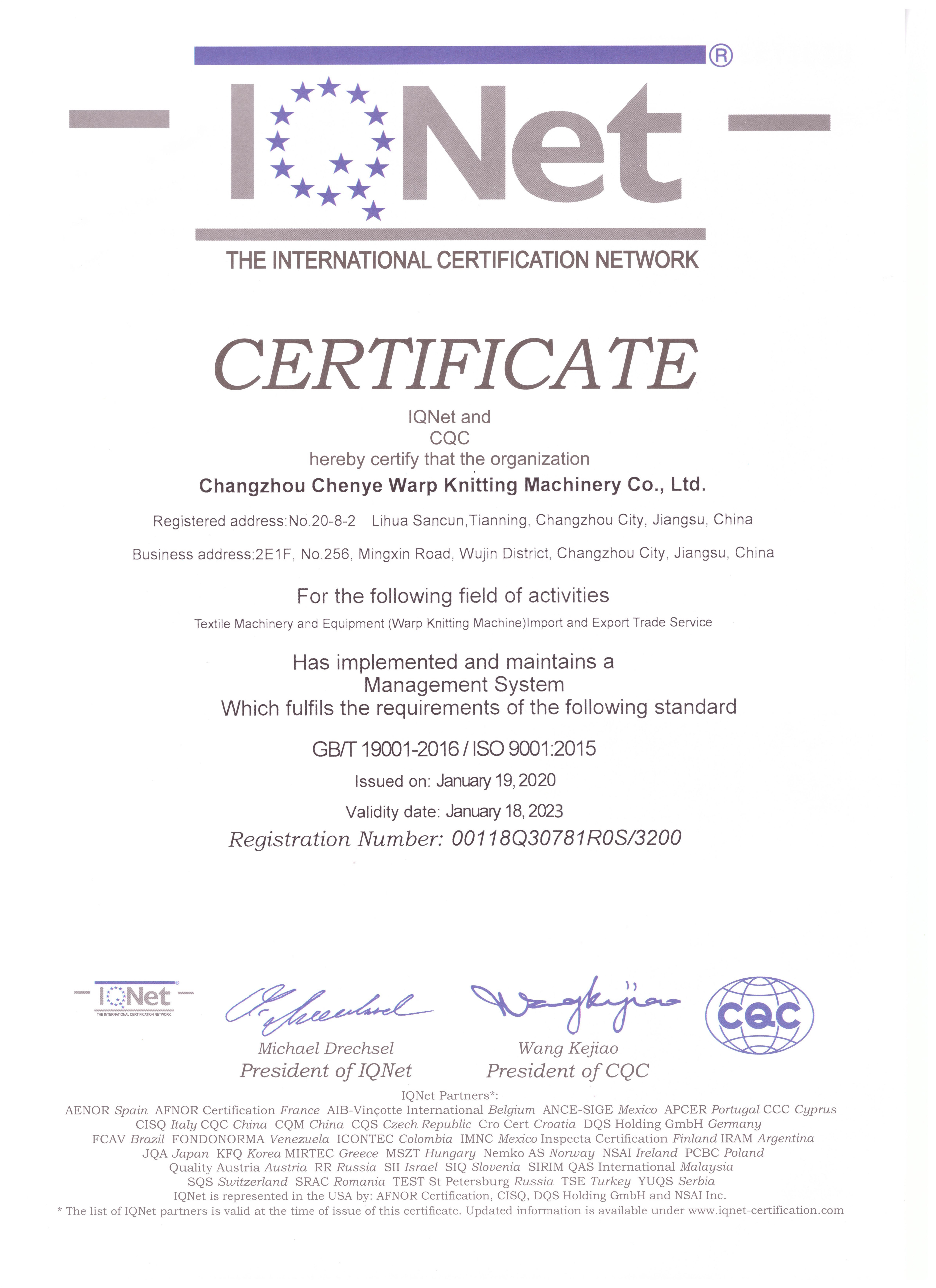 Changzhou Chenye Warp Knitting Machinery Co., Ltd. Leave Messages Certifications