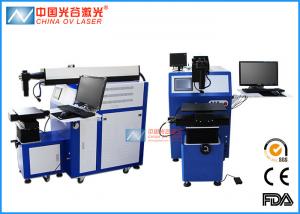 Wholesale Metal Pipe Yag Laser Welding Machine 200W 0.2mm - 2mm Spot Adjustment Range from china suppliers