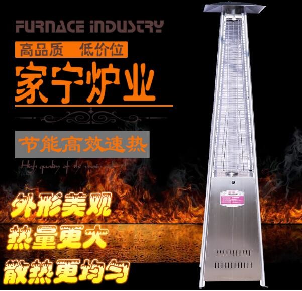 Wholesale Exterior Waterproof  Glass Tube Patio Heater With Custom Logo Printable from china suppliers