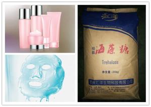 Wholesale Good Compatibility Solubility Emulsion Trehalose In Skin Care from china suppliers
