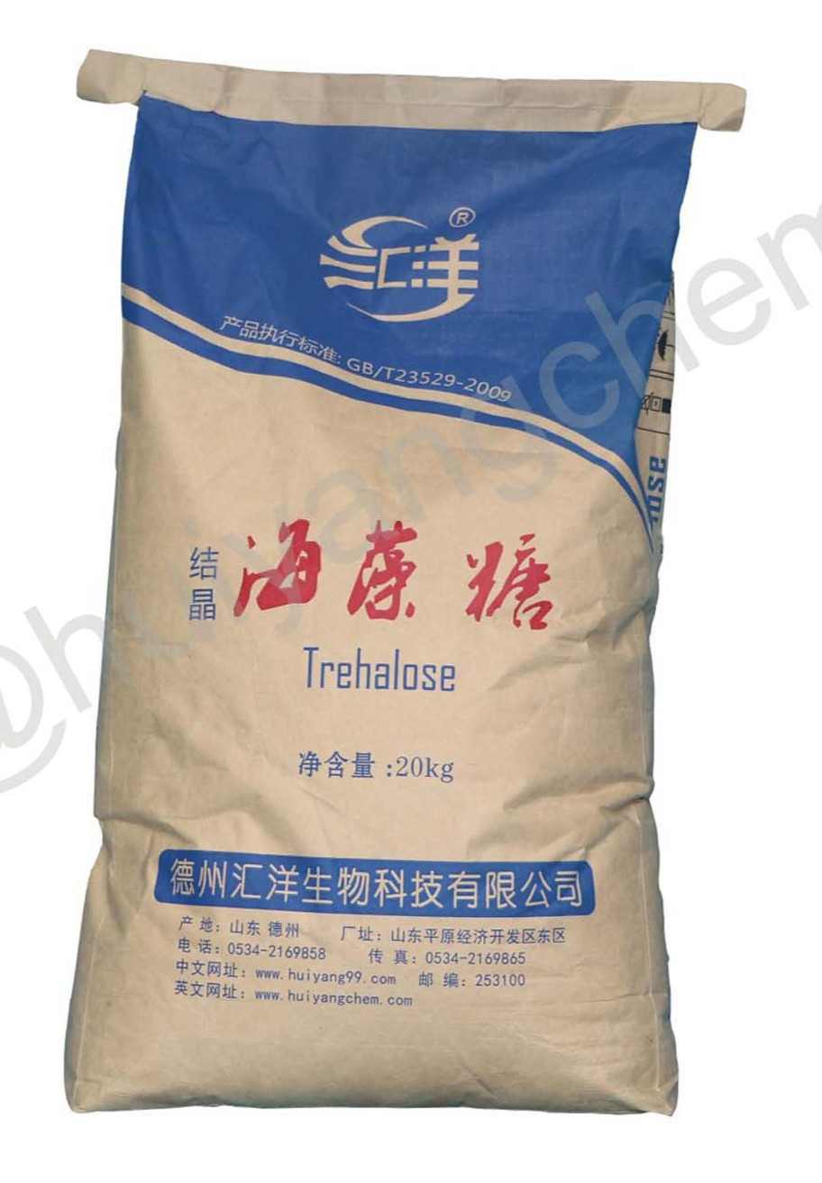 Wholesale d-trehalose food grade baking ingredient from china suppliers