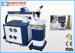 Wholesale Valves Flange Capacitors Laser Welding Machine for Metal Mould Industry from china suppliers