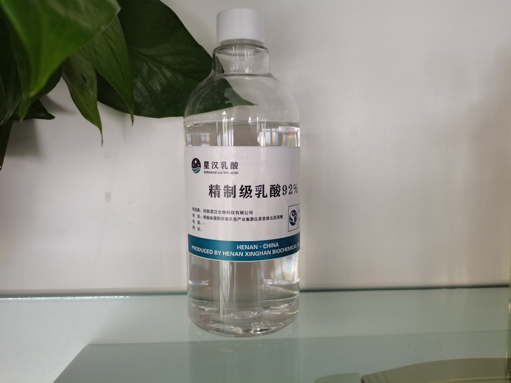 Wholesale Hospital Lactate Lactic Acid from china suppliers
