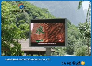 Wholesale Full Color LED Display Screens 1/4 Scan 160*160mm Module P10 DIP LED Video Wall from china suppliers