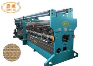 Wholesale Agriculture Shading Net Raschel Knitted Machine , Open Cam Raschel Net Machine from china suppliers