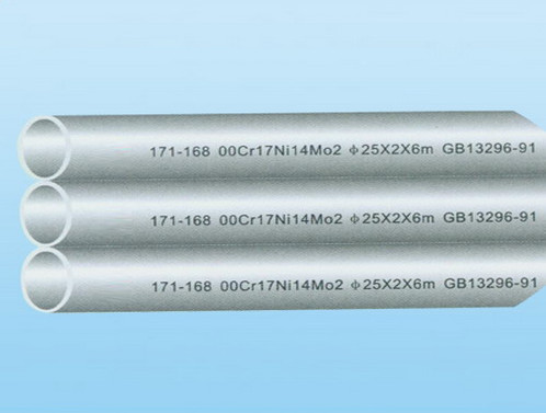 Wholesale Condenser tubes from china suppliers