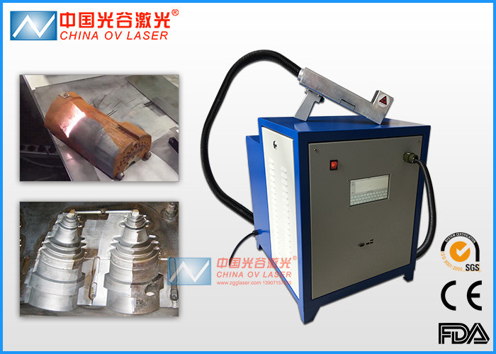 Wholesale 500W Handheld Rust Cleaning Machine For The Oxide On Electronics Component Pins from china suppliers