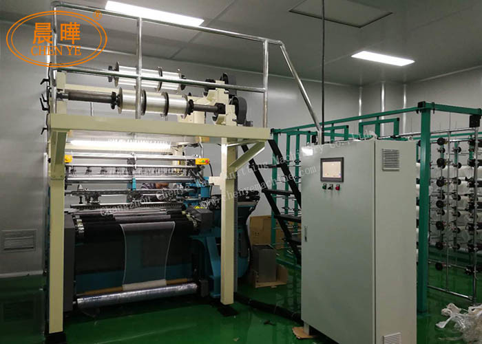 Wholesale Compound Needle Raschel Net Machine 3- 7.5KW With High Reliability from china suppliers