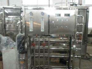 Wholesale industry water treatment from china suppliers