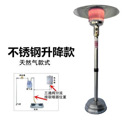 Wholesale Round Flame Natural Gas Deck Heaters , Durable Free Standing Gas Patio Heater from china suppliers