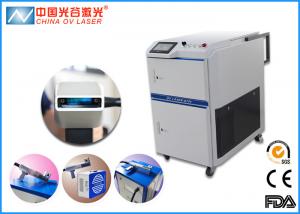 Wholesale 1064nm wave length Hand Held Laser Cleaner For Welding Cleaning from china suppliers